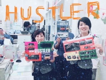 ＮＥＷ！！　ＨＵＳＴＬＥＲ！！